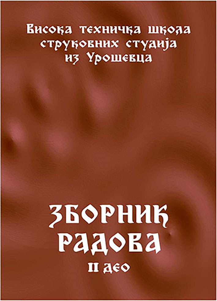 Обновљиви извори енергије